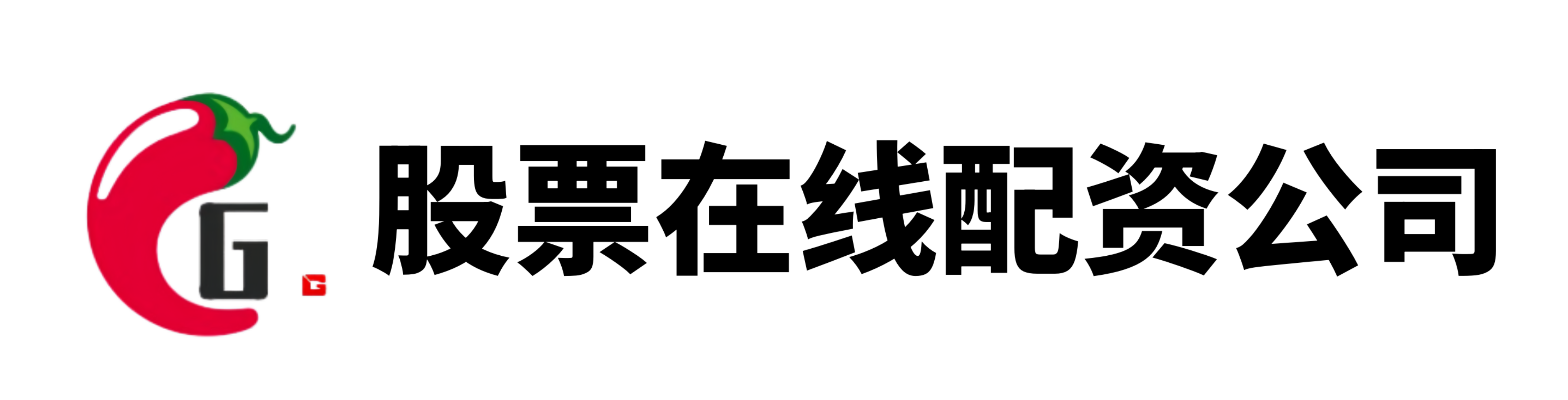 满瑞网配资
